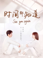 ʱ䶼֪ (2019) 45ȫ [][WEB-DL.MP4-H265][1080P][ÿԼ1G][ˮӡ][ٶ]