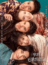 ҵİͱ (2021) 24ȫ .HD1080P.X264.AAC.Mandarin.CHS