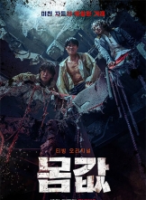  (2022) 6ȫ  HD1080P.X264.AAC.Korean.CHS