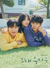 ꣬ǵ (2021) 16ȫ ڷ Our.Beloved.Summer.S01.KOREAN.REPACK.1080p.NF.WEBRip