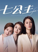 ߹ (2021) 26ȫ [] HD1080P.X264.AAC.Cantonese.CHS [1080P/27.69GB]