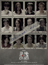˼죺¼ (2019) 12ȫ 1920X1080p.WEB-DL.x264.AAC [ٶ/1.36GB]