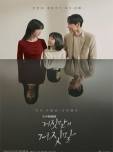 ԵĻ (2020) 16ȫ .HD1080P.X264.AAC.Korean.CHS