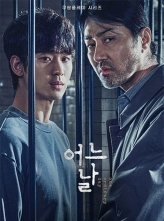 ĳһ (2021) 8ȫ Ļ One.Ordinary.Day.S01.KOREAN.1080p.WEBRip.AAC2.0.x264