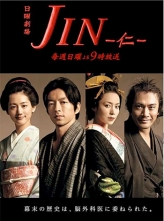 ҽ JIN-- (2009) 11ȫ  BluRay.1080P.h265.AAC [1080P/13.2GB]