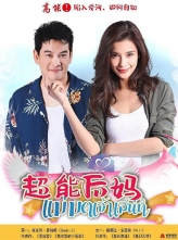  (2019) 26ȫ ̩ڷ The.Charming.Stepmom.2019.THAI.S01.1080p.NF.WEBRip.DDP2.