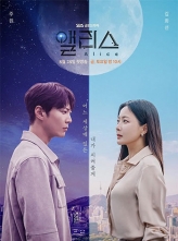 ˿ (2020) 16ȫ ﷱ Alice.S01.KOREAN.1080p.WEBRip.AAC2.0.x264-AppleTor [1080P/3