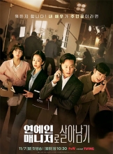 Ǿ (2022) 12ȫ ڷ Behind.Every.Star.S01.KOREAN.1080p.NF.WEBRip.DDP2.0.x264