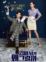 [4K]Ϊ (2018) 16ȫ+Ļ What's.Wrong.With.Secretary.Kim.S01.2160p.WEB-DL.