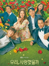 ǣ (2020) 16ȫ ڷ Was.It.Love.S01.KOREAN.1080p.NF.WEBRip.DDP2.0.x264