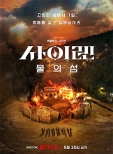 ĺ֮ս (2023) 10ȫ  HD1080P.X264.AAC.Korean.CHS