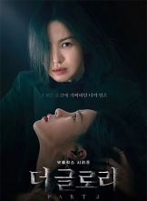 ڰҫ ڶ (2023) 8ȫ  HD1080P.X264.AAC.Korean.CHS