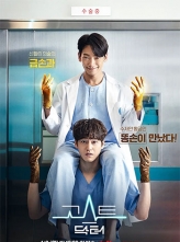 ҽ (2022) 16ȫ Ļ Ghost.Doctor.S01.KOREAN.1080p.WEBRip.AAC2.0.x264