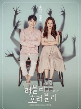 ɰ־ (2018) 16ȫ ڷ Lovely.Horribly.S01.KOREAN.1080p.NF.WEBRip.DDP2.0.x264