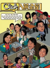 Clickƽ (2008) 20ȫ [Ļ][720PMKV/ÿԼ800M] [ٶ/15.8G]