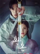  (2022) 20ȫ ڷ Alchemy.of.Souls.S01.KOREAN.Part1.1080p.NF.WEBRip.DDP2.0.x264