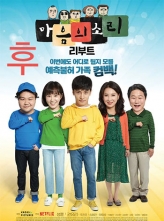  1-2+ڷ HD1080P.X264.AAC.Korean.CHS