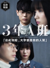 3Aࣺ𣬴Ҷ (2019) 10ȫ [Ļ] [720P/7.47GB] [ٶ]