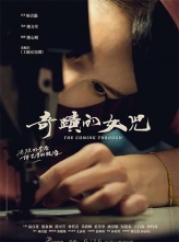 漣Ů ۔Ů (2018) 4ȫ 1080p.WEB-DL.x264.AAC [1080P/3.81GB]