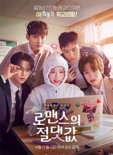 �����ľ���ֵ (2026) 16��ȫ �����ڷ����� HD1080P.X264.AAC.Korean.CHS [12.16GB]