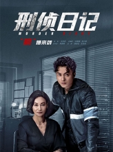 ռ ̂ӛ (2021) 25ȫ [] HD1080P.X264.AAC.Cantonese.CHS [1080P/9.38GB]