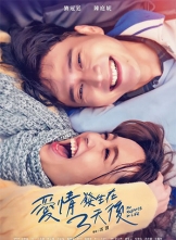 鷢 l (2022) 12ȫ .HD1080P.X264.AAC.Mandarin.CHS