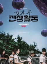 ѧս һ (2023) 6ȫ ڷ 1080p.WEB-DL.AAC2.0.H.264