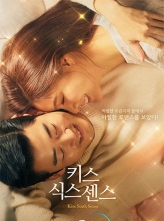 [4K]֮ (2022) 12ȫ Ļ Kiss.Sixth.Sense.S01.KOREAN.2160p.DSNP.WEB-DL.x265.