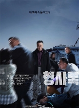 [4K]ɰѰ (2022) 8ȫ ڷ Shadow.Detective.S01.KOREAN.2160p.DSNP.WEB-DL.x265.10bit.HDR.DDP5.1