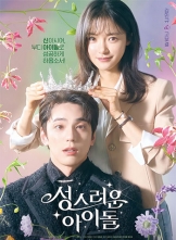 ʥż (2023) 16ȫ  HD1080P.X264.AAC.Korean.CHS