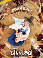 ʷ (2021) 16ȫ Ļ Secret.Royal.Inspector.Joy.S01.KOREAN.1080p.WEBRip.AAC2.0