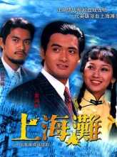 Ϻ̲ Ϻ (1980) 25ȫ WEB-DL.1080i.X264.AAC.Mandarin&Cantonese[1080P/46.70GB]