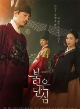 쵤 (2022) 16ȫ Ļ Bloody.Heart.S01.KOREAN.1080p.DSNP.WEBRip.AAC2.0.x264