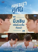 ż (2020) 13ȫ ̩ڷ 2gether.The.Series.S01.THAI.1080p.NF.WEBRip.DDP2.0.x264