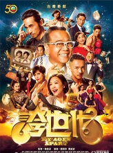  F (2017) 50ȫ HD1080P.X264.AAC.Cantonese&Mandarin.CHS [1080P/95.67GB]