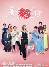 ͯʱ ͯr (2022) 20ȫ ˫.HD1080P.X264.AAC.Cantonese.CHS