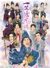 һЦɷ (2020) 20ȫ HD1080P.X264.AAC.Mandarin&Cantonese.CHS [1080p/22.07GB]