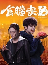 լ ʳXB (2021) 20ȫ .HD1080P.X264.AAC.Cantonese.CHS