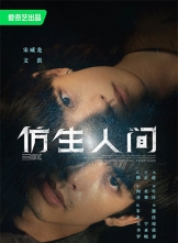 ˼ (2023) 12ȫ .HD1080P.X264.AAC.Mandarin.CHS