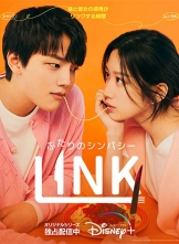 Linkԣ (2022) 16ȫ ڷ Link.Eat.Love.Kill.S01.KOREAN.1080p.DSNP.WEBRip.AAC2.0.x264