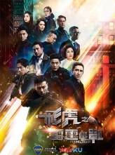 ɻ֮ս w֮O (2019) 30ȫ HD1080P.X264.AAC.Cantonese&Mandarin.CHS [1080P/1