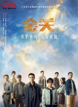 [4K����]��� (2026) 22��ȫ 2160p.WEB-DL.H265.AAC [4K/11.74GB]
