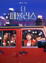 ҫ (2022) 8ȫ ڷ The.Fabulous.S01.KOREAN.1080p.NF.WEBRip.DDP5.1.x264