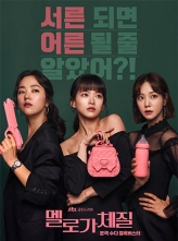  (2019) 16ȫ[] [1080P-HDTV-MKV][ÿԼ1.8G][ڷ][Էˮӡ]