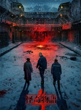  ļ (2022) 9ȫ Ӣڷ Stranger.Things.S04.Part.1.1080p.NF.WEBRip.DDP5.1.Atm