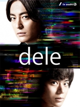 ɾ dele ǥ`` (2018) 8ȫ WEB-DL.1080p.H264.AAC [1080P/6.51GB]