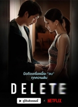 ɾ Delete (2023) 8ȫ ̩.Delete.S01.1080p.NF.WEB-DL.DDP5.1.H.264