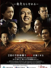 ҽ ƪ JIN-2 (2011) 11ȫ ˫Ļ 720p.HDTV.x264.AAC [720P/18.38GB]