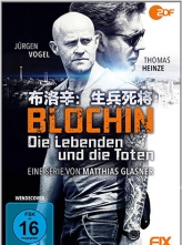  һȫ+Ļ  Blochin.S01.720p (2015)