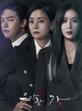 ŵļ (2019) 16ȫ [Ƕ] Graceful.Family.S01.KOREAN.1080p.NF.WEBRip.DDP2.0.x264